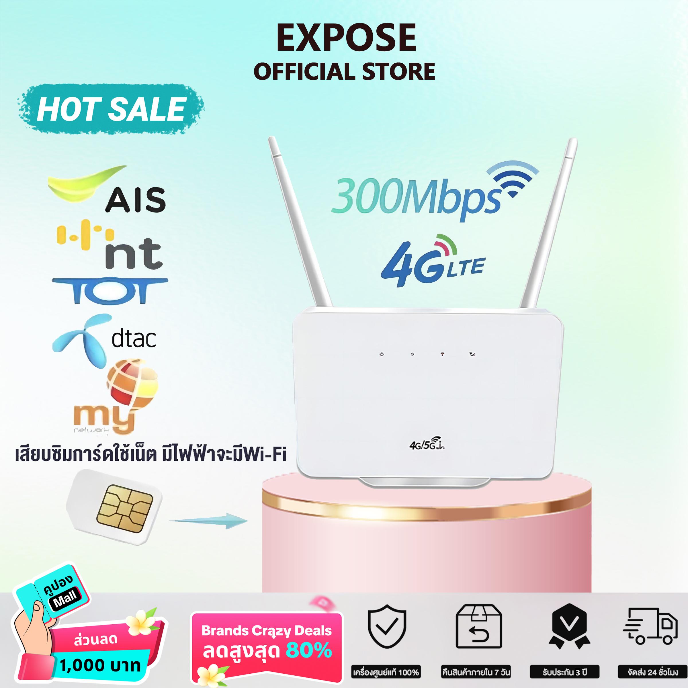 เร้าเตอร์ใส่ซิม เราเตอร์  Routers 4G Home WiFi ตัวปล่อยสัญญาณ ตัวปล่อยสัญญาณ WiFi แรง ซิมเทพได้ ทรู 
