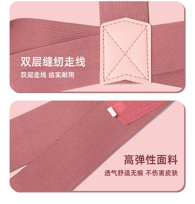 Product Introduction of Orthotics Band Adult Primary and Secondary School Children Wear Invisible Anti-Humpback Artifact Beauty Back Good 10