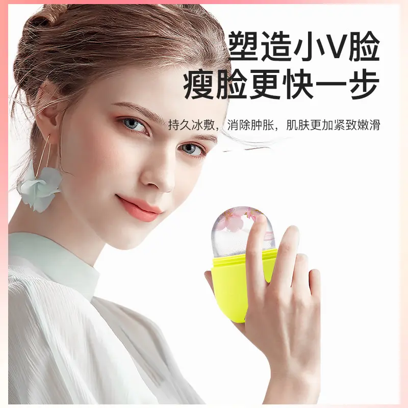 Fast Delivery Creative Duck Face Application Ice Tray Beauty Supplies Facial Ice Compress Massage Ice Roll Cold Compress Ice Film Skincare Comfort Pouch
