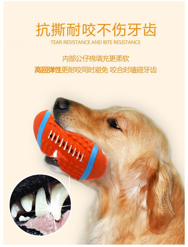 Product Introduction of Đồ chơi cho chó, Chống vết cắn, Thích hợp cho chó lớn, Trung Bình và Nhỏ Răng Hàm Teddy / Golden Retriever, Bull chân không, Bóng đồ chơi, Bóng bầu dục cho chó, có âm thanh 7