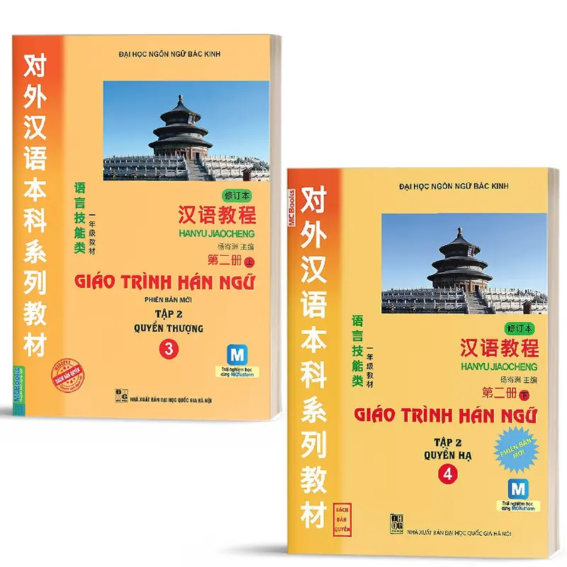 Sách - Giáo Trình Hán Ngữ 6 Quyển (Trọn bộ 6 cuốn) 2