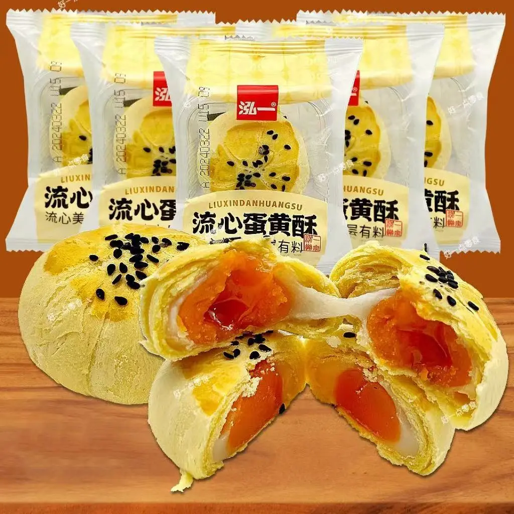Bánh Trứng Chảy LiuXinSu 2kg/hộp 36-38 chiếc - Ăn Vặt Snack Food Cake Thức Ăn banhque