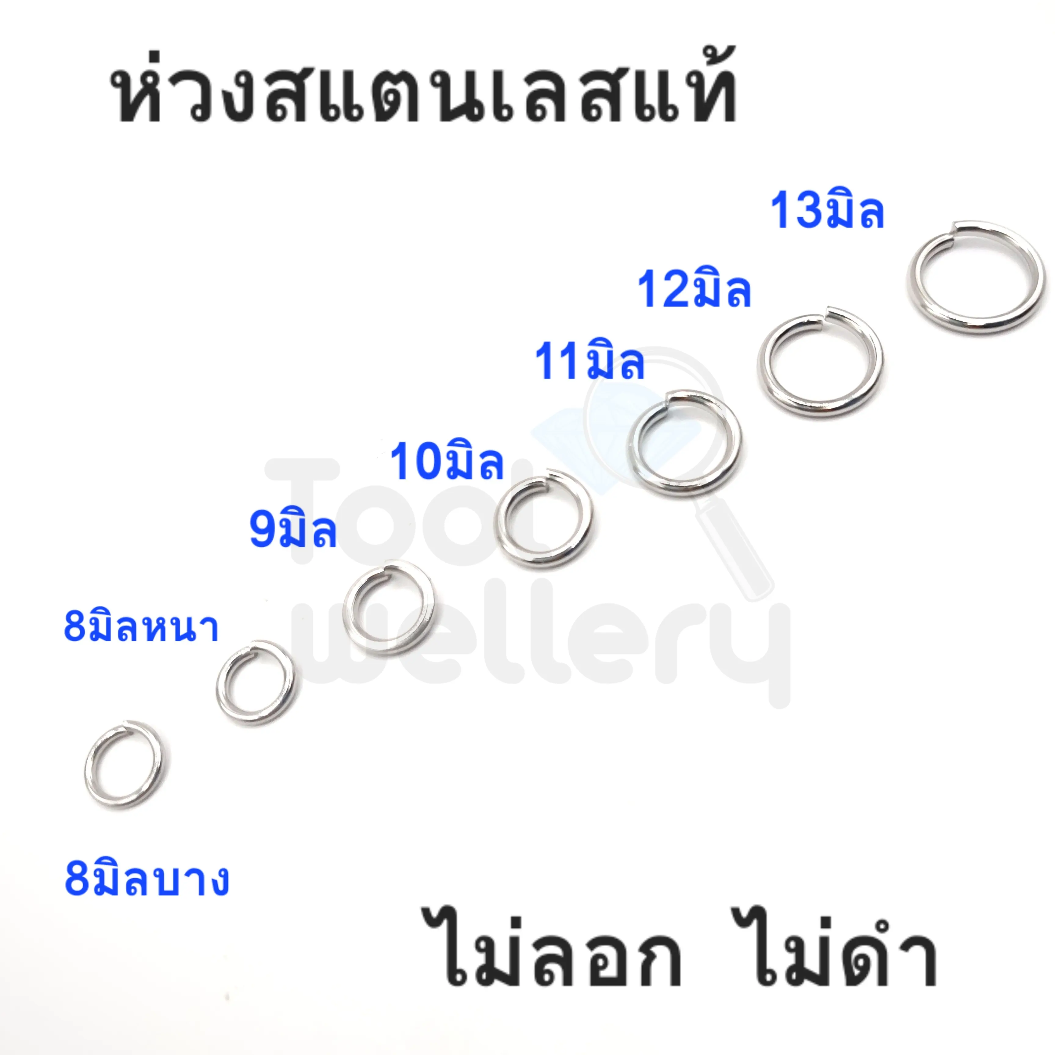 ห่วงพระห่วงสแตนเลสแท้ ห่วงสแตนเลส สำหรับสร้อยคอ ห้อยพระ