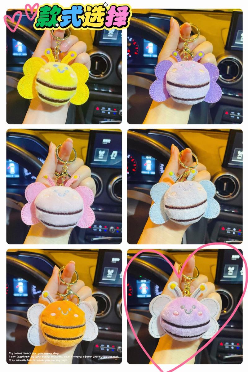 Product Introduction of Cartoon Plushll Keychain Cute Little Bee Key Toy Pendant Clothing Bag Accessories Brooch Decoration 1