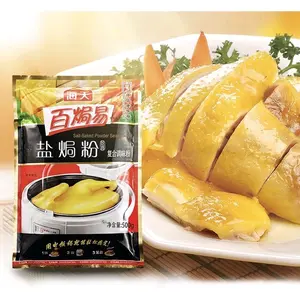 Bumbu Ayamgaram kukus enak New Packing