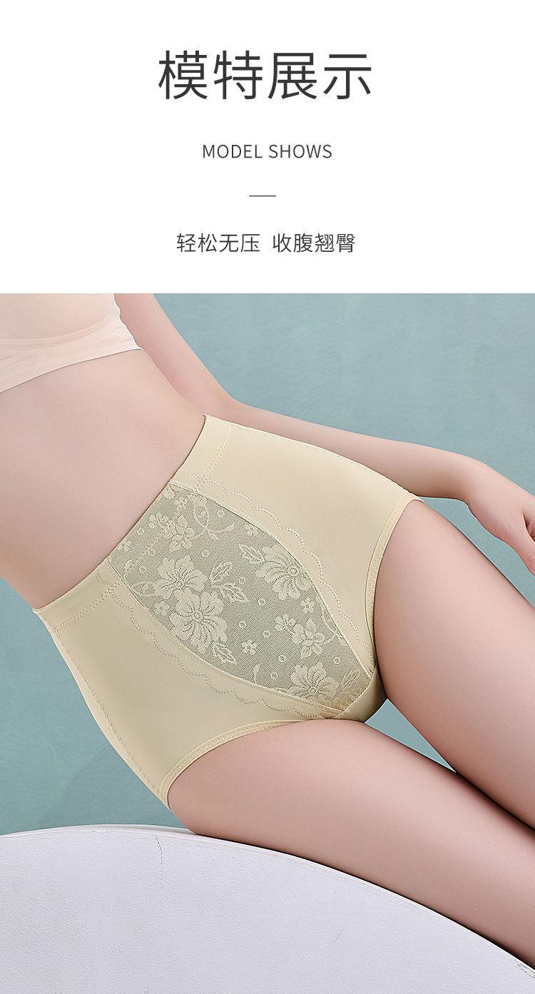 Product Introduction of Đồ Lót Bó Eo, Nâng Cao, Dành Cho Phụ Nữ, Sau Sinh, Nâng Hông, Định Hình Cơ Thể, Cạp Cao Giữa, Quần Tập Luyện Hông, Bó Eo, Hàng Mới Về 15