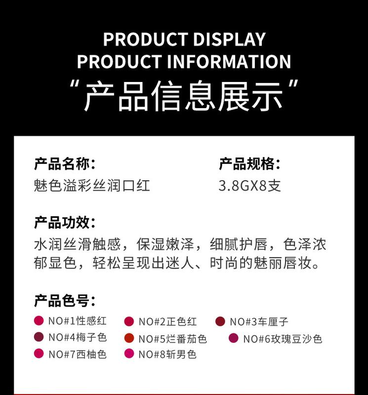 Product Introduction of Images Charm Colorful Apc Infused Night Cream Lipstick Gentle Clothing Nourishing Moisturizing Delicate Lip Guard Elegant Charming Lipstick 14