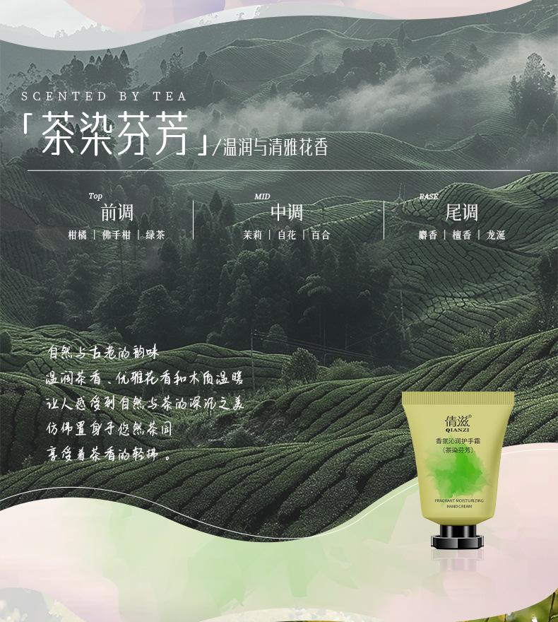 Product Introduction of Hand Cream Autumn and Winter Hand Cream Small Pack Fragrance Moisturizing Hand Cream Set Box Hand Gift Box 5 Fragrance Hand Cream 8