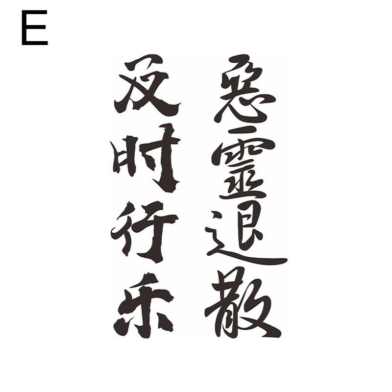 Product Introduction of 1PC Chinese Character Tattoos Set Small Fake Tatoo Boys Black Arm Sleeve Tattoo Sticker Words Hand Tattoo Waterproof 36
