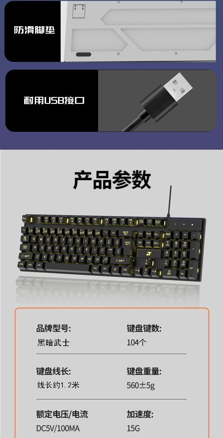 Product Introduction of Bàn phím RGB Marquee, Bàn phím cơ, Bộ chuột cảm giác, Chuyên dụng cho máy tính để bàn và máy tính xách tay chơi game, USB có dây, Năm 2025 16