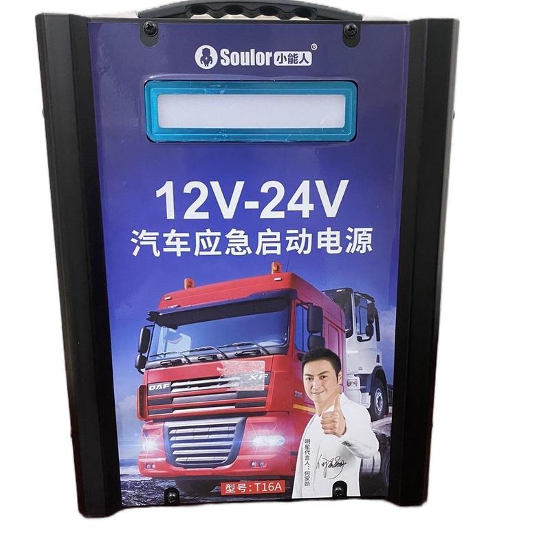 Bộ Kích Điện Đề Nổ Bình Ắc Quy Minh Đạt 8888 DL 458.000mha 12V-24V Cho Xe Tải Diesel