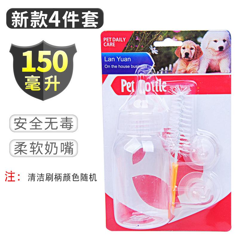 Bình ti sữa cho chó mèo con - bình ti cho chó con