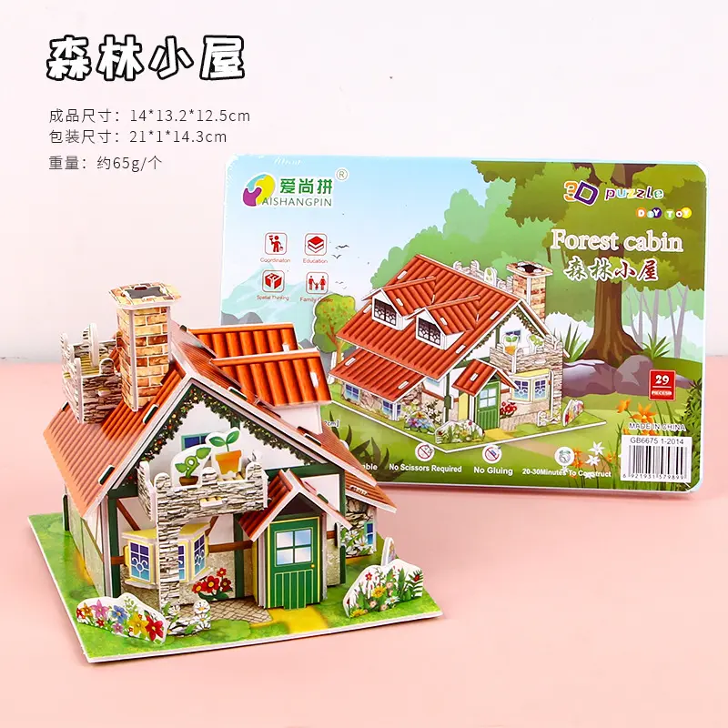 Đồ Chơi Xếp Hình Ba Chiều, 3D, Đồ Chơi Giáo Dục Mầm Non lục  lạc  cầm  tay  cho  bé 5