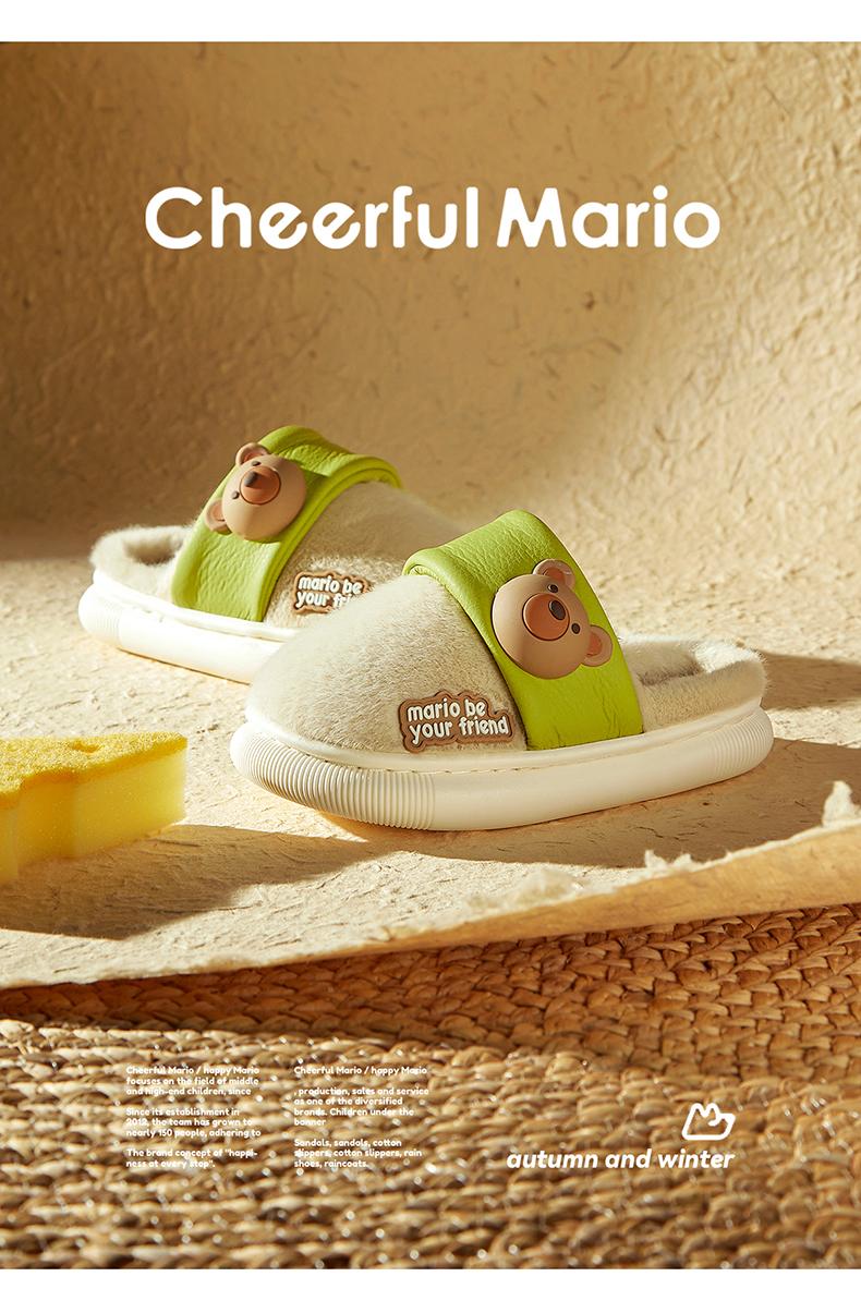 Product Introduction of Cheerful Mario Baby Bear cotton slippers for children Winter boys and girls cute fluffy autumn and winter home non-slip slippers for children 53
