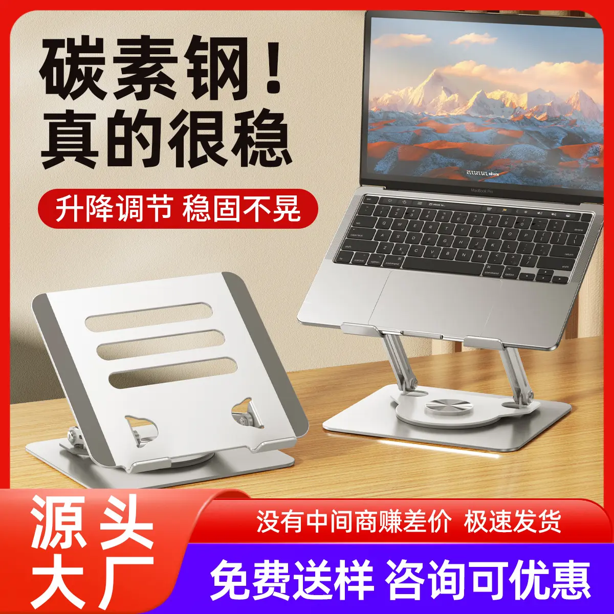 Computer Steel Gaming Rack Customized Laptop Stand for Desktop, 360º Rotating Foldable Metal ...