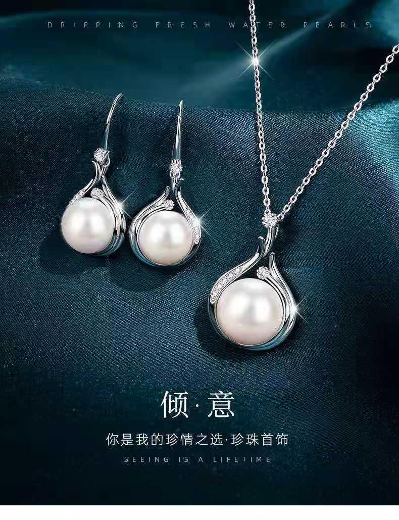 Product Introduction of Internet Celebrity Live Broadcast New Hot Sale Suit Simulation Freshwater Pearl Shell Pearl Full Diamond Earrings Women's Luxury Pendant Necklace 0