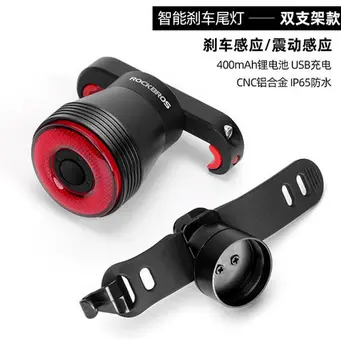 ROCKBROS Lampu Belakang Smart Bicycle Brake Light Sensor Q5 Original 2