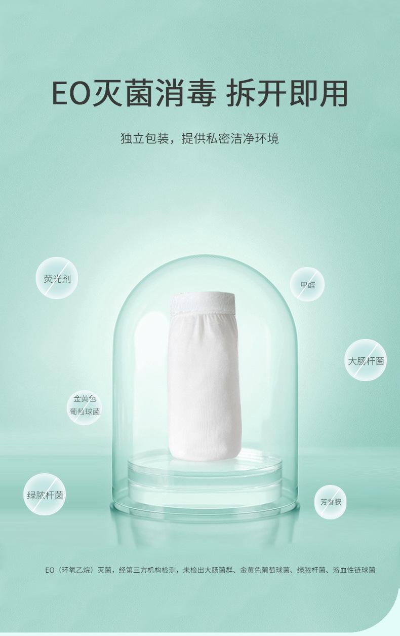 Product Introduction of Women's disposable cotton underwear sterilization simple travel 4