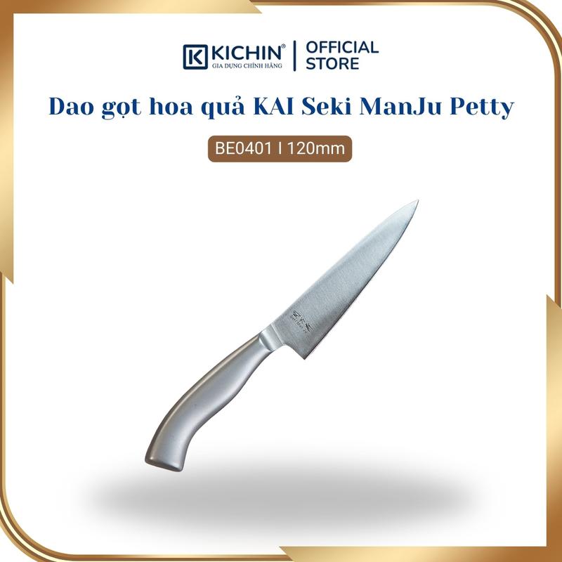 Dao gọt hoa quả Nhật cao cấp KAI Seki ManJu cán kim loại Petty - 041BE0401 (120mm)