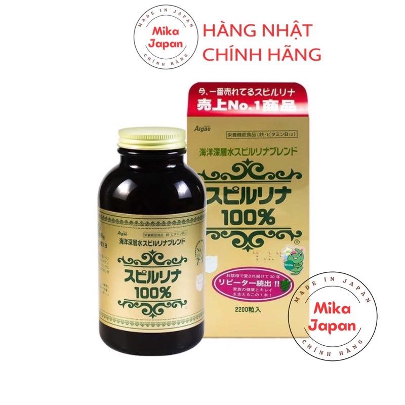 Mặt Nạ Viên Tảo Xoắn Spirulina Nhật Bản