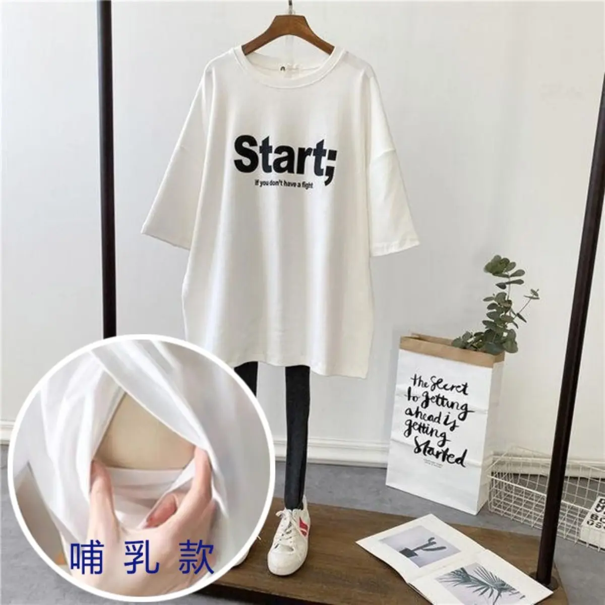 Breastfeeding summer clothes new pregnant women breastfeeding short sleeves medium and long T-shirt loose confinement clothes breastfeeding top skirt going out hot mom style