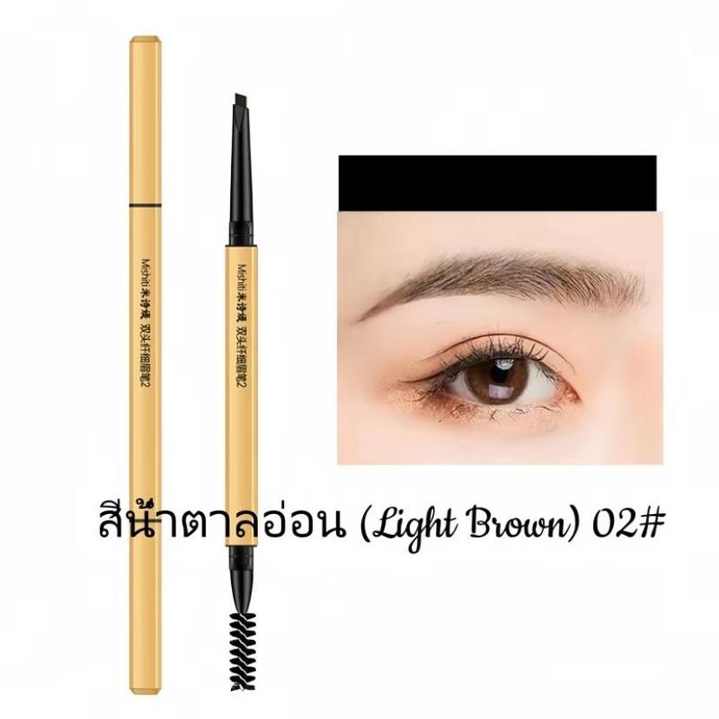 Product Introduction of 【5 แถม 5！】ดินสอเขียนคิ้ว กันน้ำ ดินสอเขียนคิ้วแบบหมุน 2 in 1 มี แปรงปัดคิ้วในตัว มี 5  ดินสอเขียนคิ้ว แบบสองหัว กันน้ำ กันเหงื่อ ติดทนนาน ไม่เลอะ เครื่องสำอาง Cosmetic 8