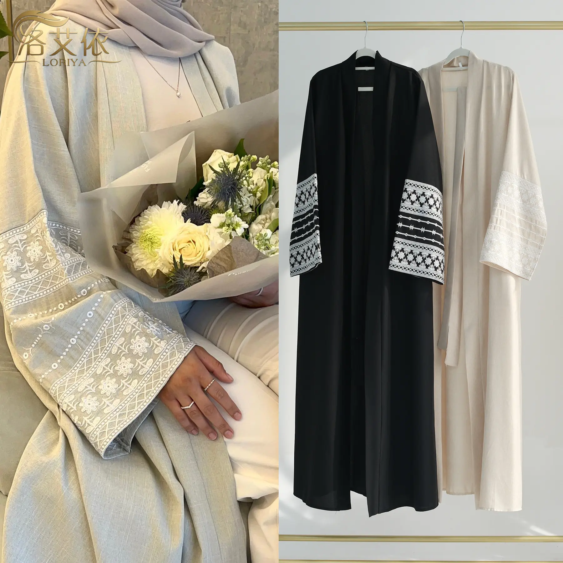 Loriya2024 Dubai Middle East Turkey Dubai Embroidery Abaya Long Shirt Elegant Cardigan Robe Lr70 orange plain batwing sleeve elegant