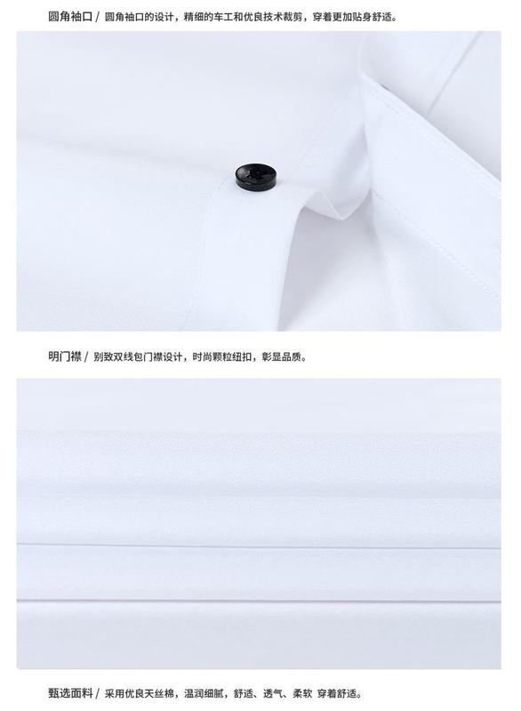 Product Introduction of Discount Full Elastic Force Shirt Men's Shirt Non-Ironing Anti-Wrinkle Comfortable Fashion Simple Business Thin Shirt Men Menswear Top 6