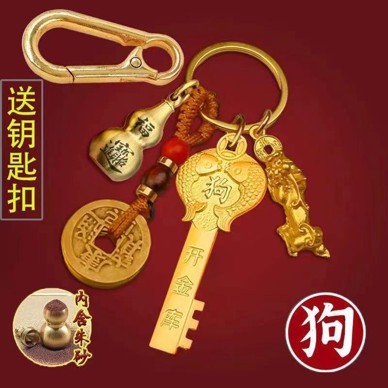 Product Introduction of Twelve Zodiac Gold Key Pixiu Keychain Pendant Wealth-Attracting Small Gourd Keychain 11