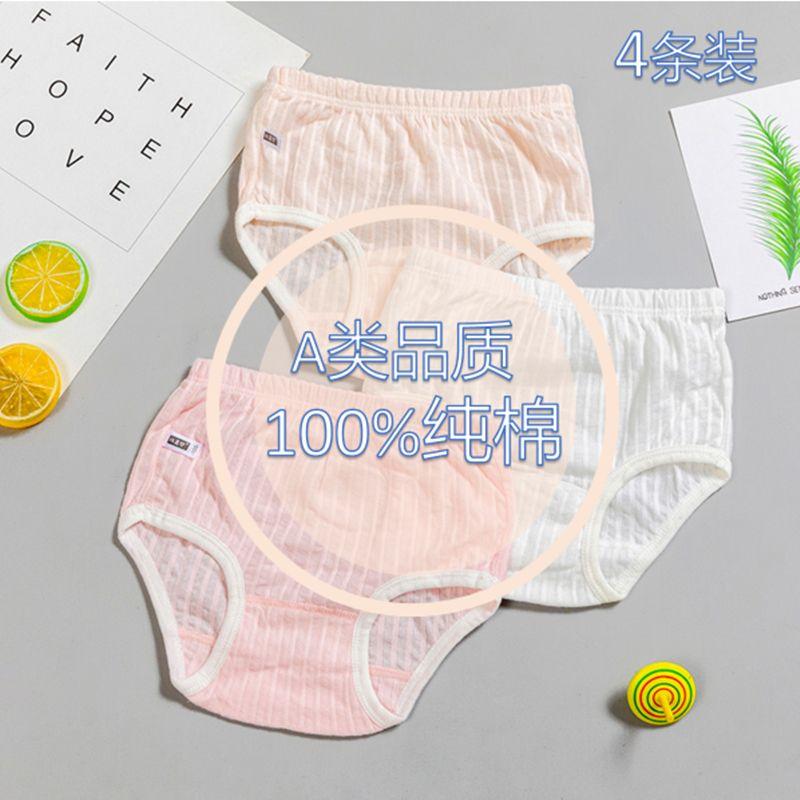 [brief kids boy][2055 People Praise] Baby Underwear Bulky Underpants Boxer Boys and Girls Summer Ultra-Thin Mesh Breathable Cotton Triangle Pp Shorts[Boys in triangular pants] 0