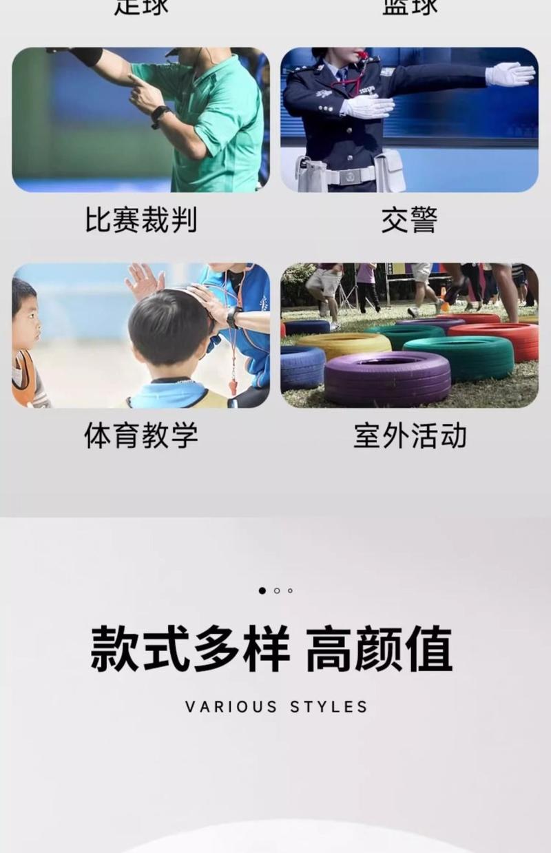Product Introduction of Còi trọng tài, âm lượng cao và lớn, đặc biệt cho trọng tài bóng rổ và bóng đá, thiết kế cá heo, thể thao và sinh tồn, dụng cụ cứu sinh 12