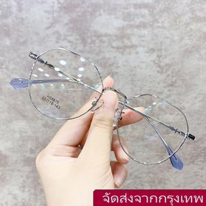 [จัดส่ง 24 ชั่วโมงจากกรุงเทพฯ] กรอบแว่นทรงบางเกาหลี กรอบเล็ก แว่นสายตาสั้นสไตล์เรโทร (0°-500°) ช่วยให้คุณดูผอมลงโดยไม่ต้ แว่น ออฟ ตัส