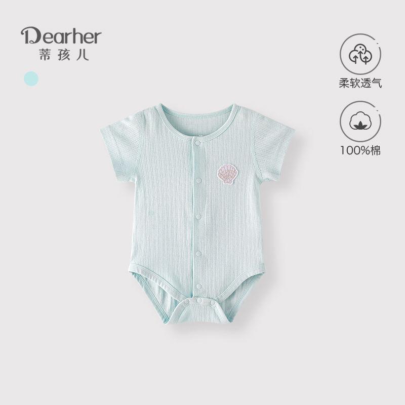 Tizi Onesie, Áo Liền Quần Trẻ Em Bé Mùa Hè, Mỏng Và Ngắn Tay, Được Làm Bằng Cotton Nguyên Chất, Loại A, Không Xương, Áo Liền Quần Tam Giác, Thích Hợp Cho Trẻ Sơ Sinh 1