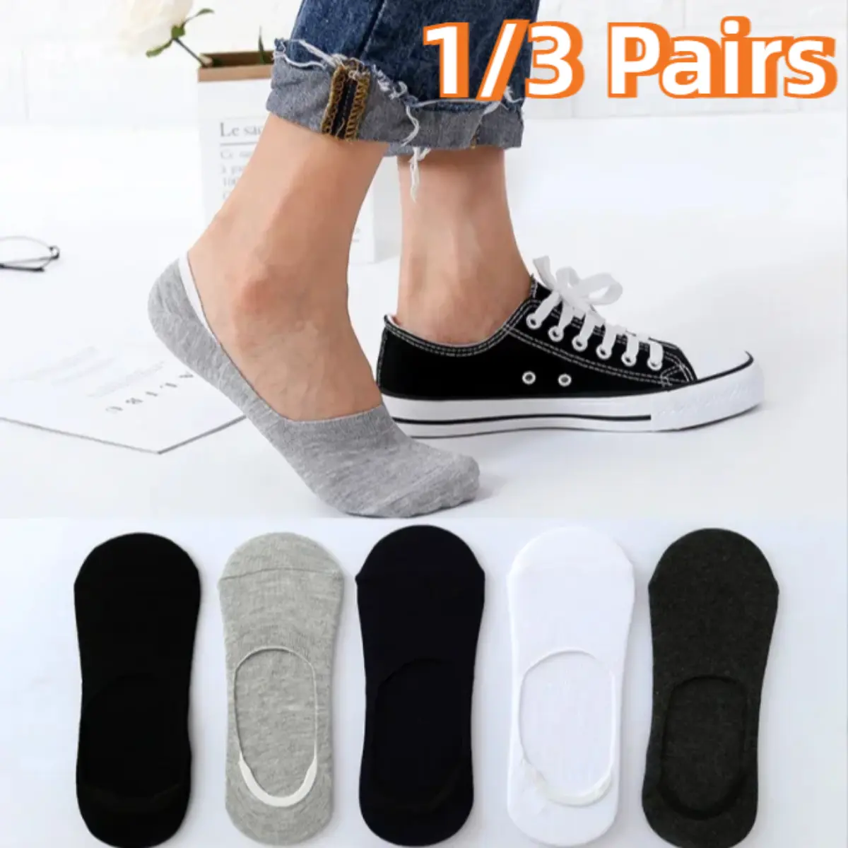 1/3 Pairs Solid Color Invisible Boat Socks for Men Comfortable Breathable Cotton Black White Non-slip Silicone Thin Sock