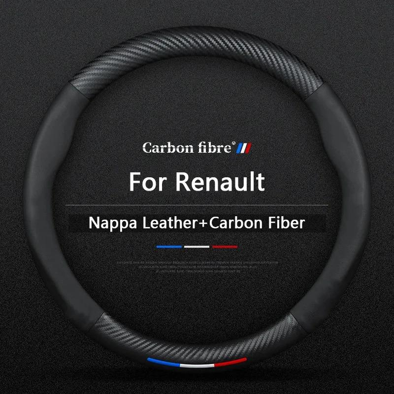 Bọc vô lăng sợi carbon cho Renault Scenic, Clio, Laguna 2/3/4/5, Kangoo,…