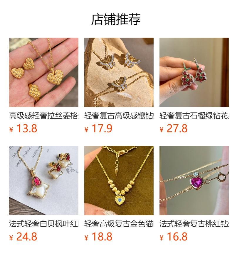 Product Introduction of Mild Luxury Retro High-Grade Paraiba Brushed Love Heart-Shaped Ring Necklace Ear Stud Inlaid Zircon Exquisite Women's Suit 0
