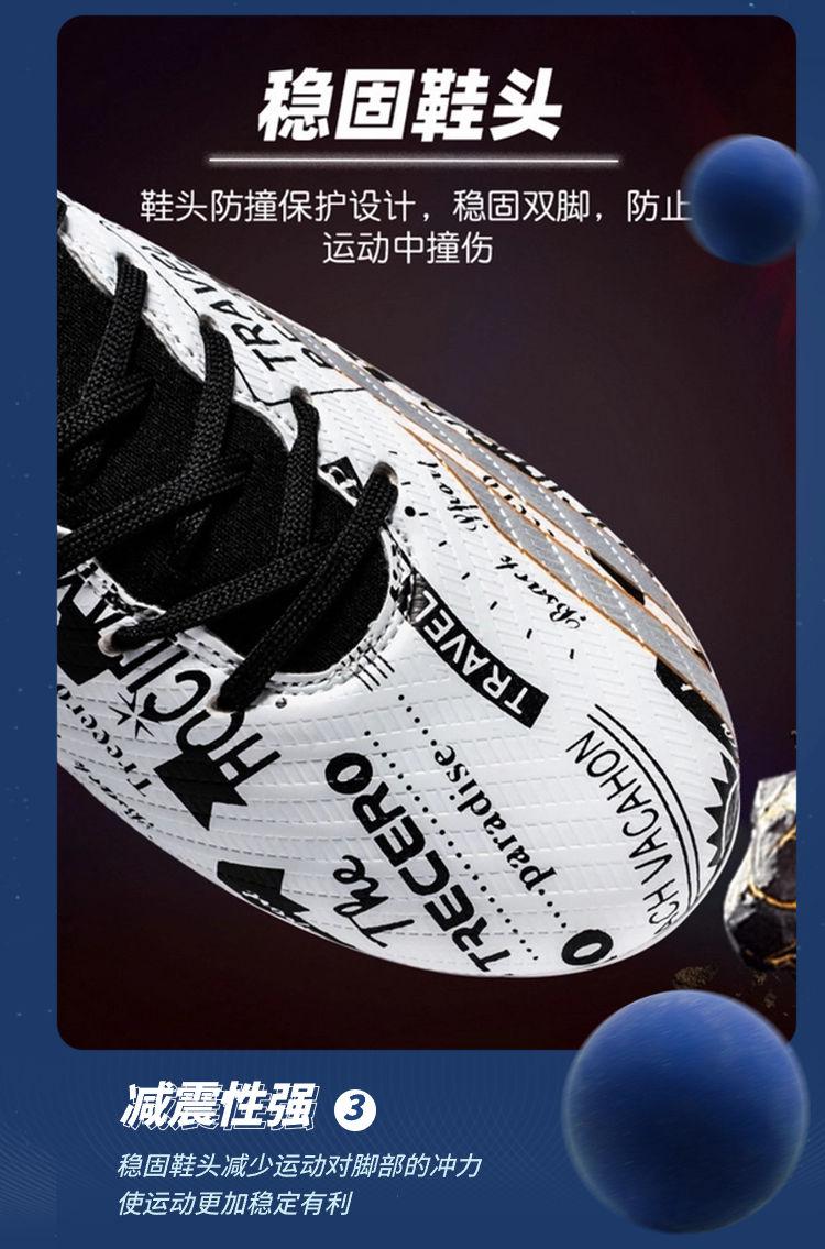 Product Introduction of Soccer Shoes Men's Adult Sports Soccer Shoes Long Broken Nail Training TF Boy Student Professional Short Studs Youth Sneakers 6