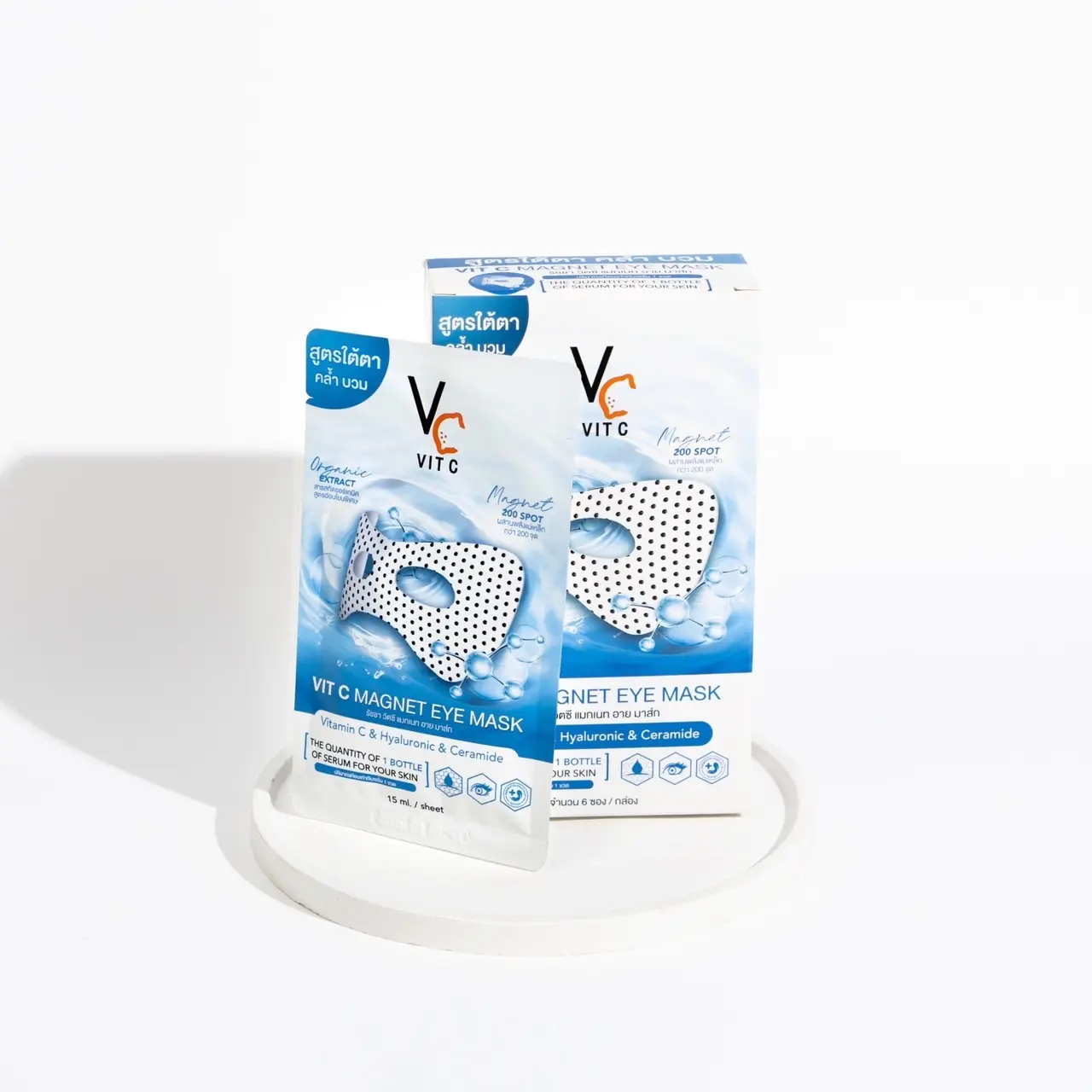 มาส์กใต้ตา พลังแม่เหล็กวิตซี VIT C MAGNET EYE MASK 15 ml.
