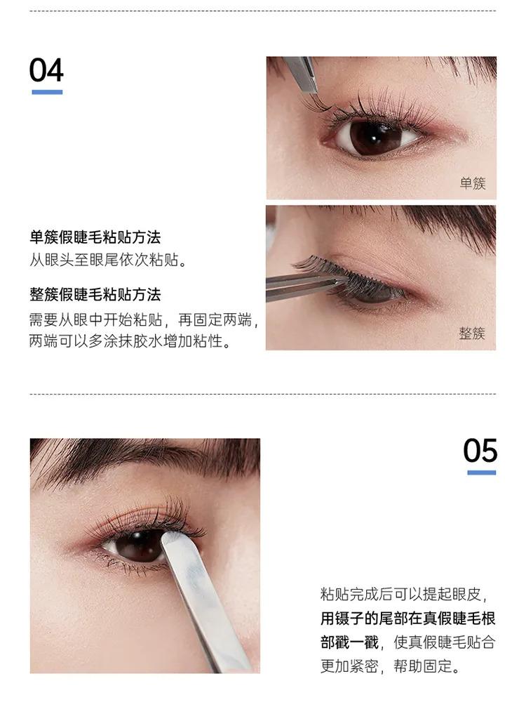 Product Introduction of PlantPro False Eyelash Glue 5ml Long-lasting Quick-drying Film-forming Gentle Non-irritating False Eyelash Glue 6