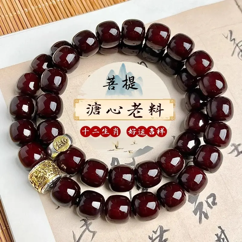 TikTok Hot-Selling Zodiac Jade Double Circle Bodhi Bracelet Eight Guardian Snake Year Cultural Play Bead String Accessories for Men and Women e  newton  bracelets