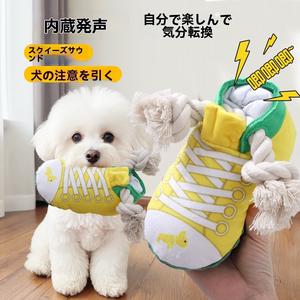 2または6パックのスニーカー型の犬の噛むおもちゃ（ロープ付き）-攻撃的な噛む人、子犬の歯が生える人、インタラクティブな遊びのための柔軟で耐久性のあるぬいぐるみ