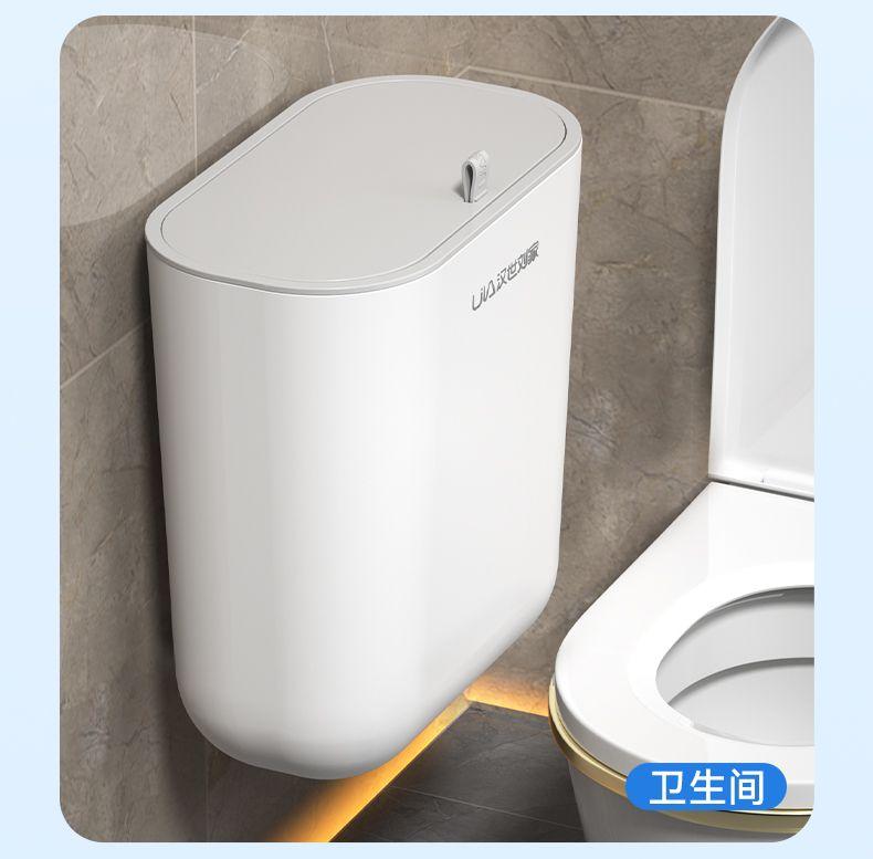 Product Introduction of Bathroom Wall-Mounted Trash Can Wall-Mounted Household Punch-Free Storage Bucket Bathroom Living Room Avoid Bending with Lid compost bin 0