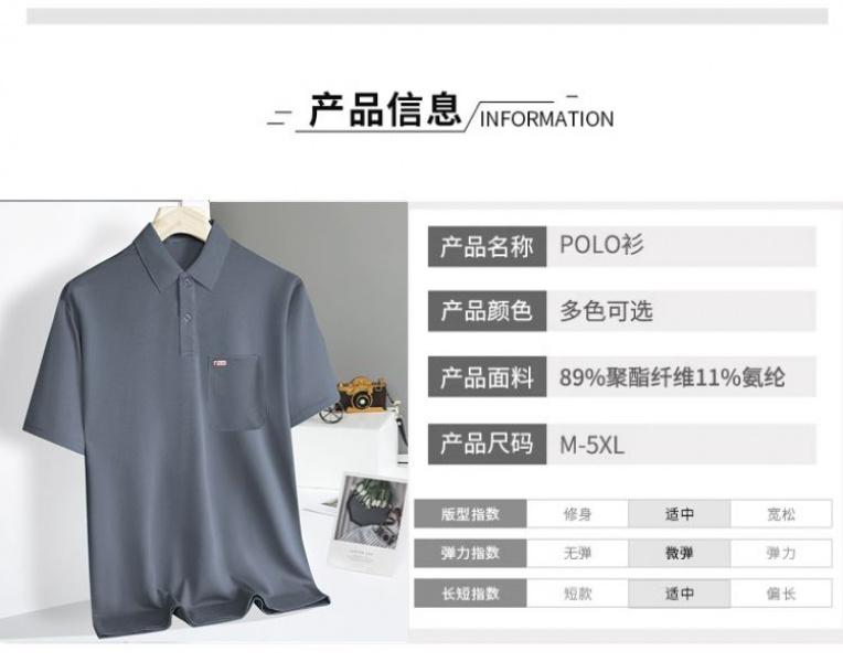 Product Introduction of Áo Polo Có Ve Áo, ngắn Tay, Cho Bố Trung Người Già Và Cao Tuổi, Hàng Thật, Áo Thun Ngắn Tay, Thích Hợp Cho Mùa Hè, Trang Phục Mỏng, Hàng Mới Về Năm 2024 Nam Menswear Có Cổ Shirt Cộc Tay 8