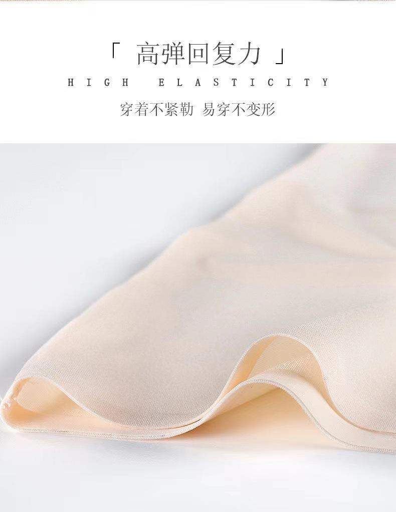 Product Introduction of Thin Jelly Stick Postpartum Cloud Pants Mid-Waist Hip Lifting High Waist Hip Lift Leg Boxer Shaping Pants Fabric Nylon 27