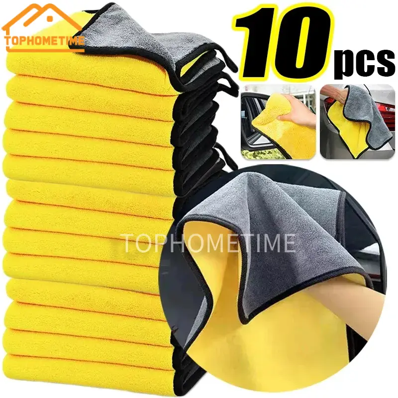 TOPHOMETIME Hot10Pcs Car Wash Microfiber Towel Super Absorbent Towels Cleaning Cloth Thicken Plush Drying Cloth For Car Cleaning