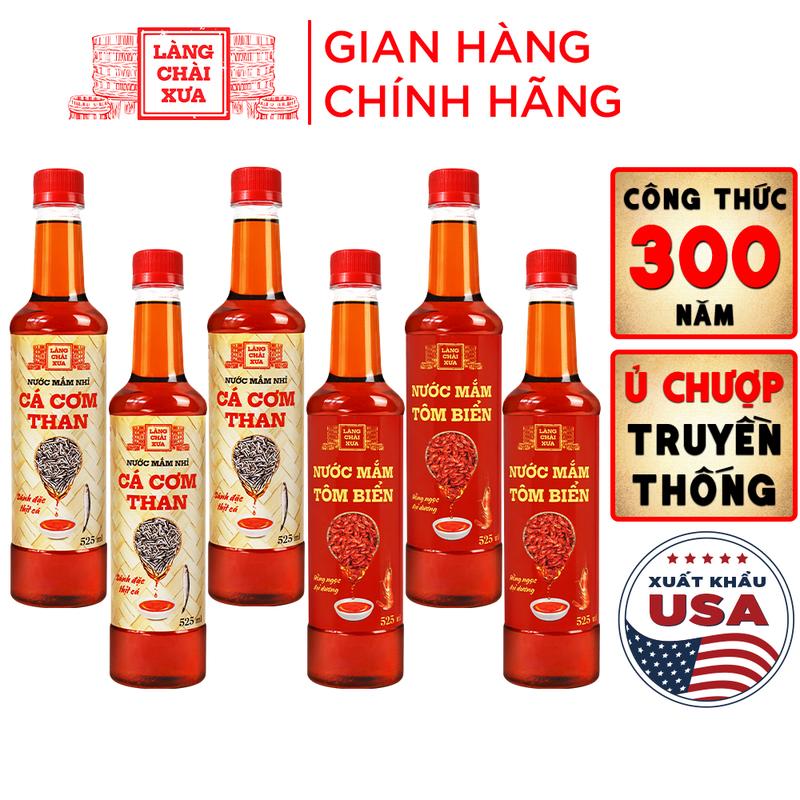 [Tặng 1 mini tôm 125ml] Thùng 6 chai 2 vị - 3 than - 3 tôm Nước Mắm Nhỉ Làng Chài Xưa Cá Cơm Than, Tôm biển 525ml/chai nhựa