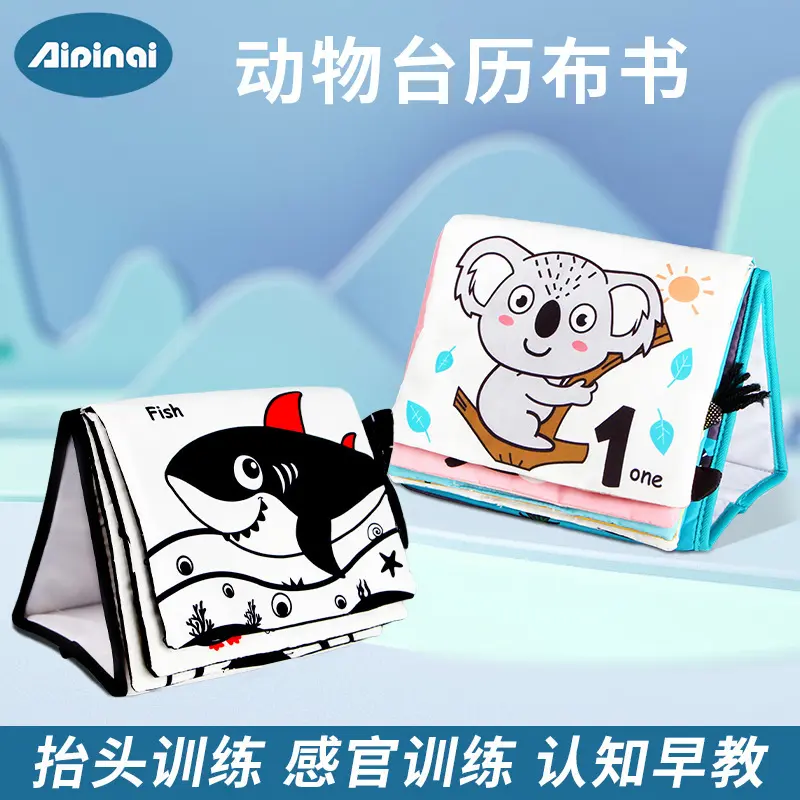 Lịch Để Bàn, Aipinqi, Sách Vải, Để Huấn Luyện Đầu Lên Cho Bé Gương Vui Nhộn Khai Sáng Màu Sắc, Hàng Mới Về Năm 2025, Còn Hàng, Bán Chạy