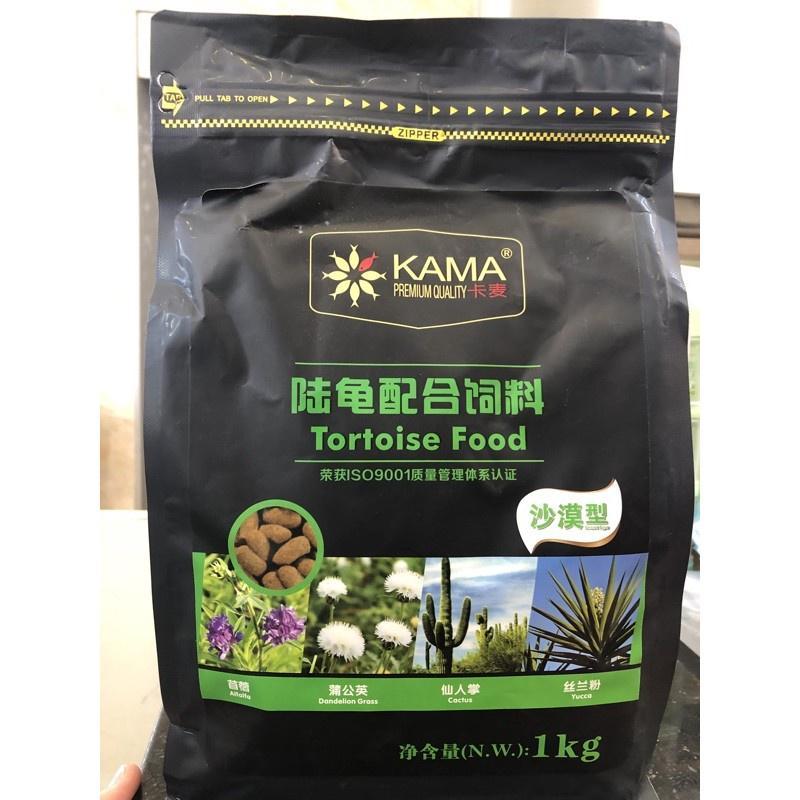Thức ăn kama cho rùa cạn - cám rùa cạn cao cấp - Tortoise Food - phụ kiện thủy sinh -shopleo 2