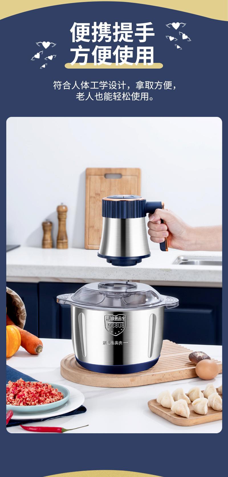 Product Introduction of New Stainless Steel Fully Automatic Meat Grinder Household Blender 5L Large Capacity Meat Mincer Multi-Functional Food Processor 12