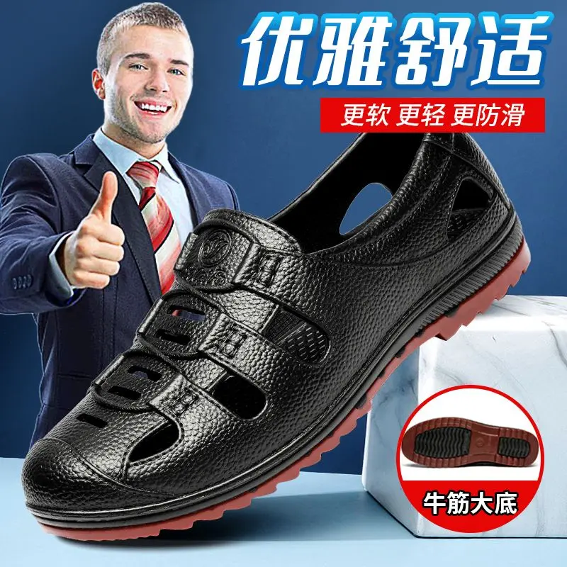 Giày Đi Biển, Dành Cho Nam Giới, Hàng Mới Về Mùa Hè, Đáy Gân Bằng Nhựa, Guốc Thoáng Khí, Hộp Ngón Chân Rỗng, Không Trơn Trượt Và Thoáng Khí, Dép Thường Ngày Thích Hợp Cho Người, Được 1483 Người Vinh Danh